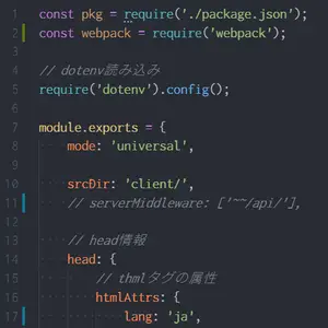 プログラミング