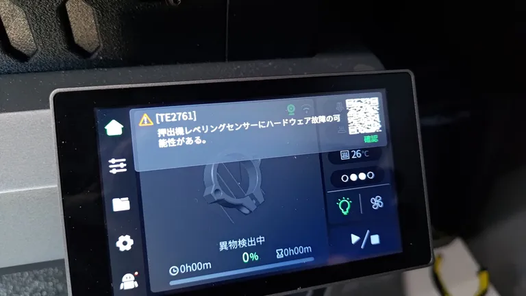 【Creality k2】TE2761エラーの対策方法